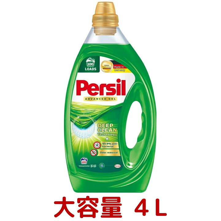 楽天市場】PERSIL パーシル アドバンスドジェル 衣料用洗剤 4L 約200 