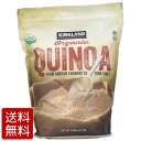 【送料無料】カークランドシグネチャー オーガニックキヌア 2.04kg Kirkland Signature Organic Quinoa 2.04 kg スー…