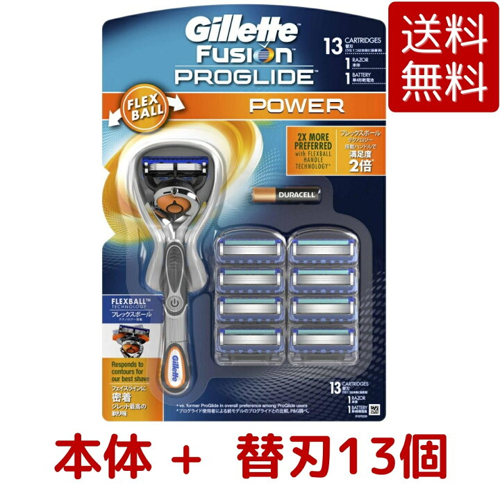 楽天市場 送料無料 ジレット フュージョン プログライド フレックスボール パワー 電動タイプ 髭剃り カミソリ 本体 替刃13枚 Gillette Fusion Proglide Flexball Power Holder 13 Cartridges コストコ Costco 楽天倉庫出荷 ｇｚｅｒｏ３楽天市場店