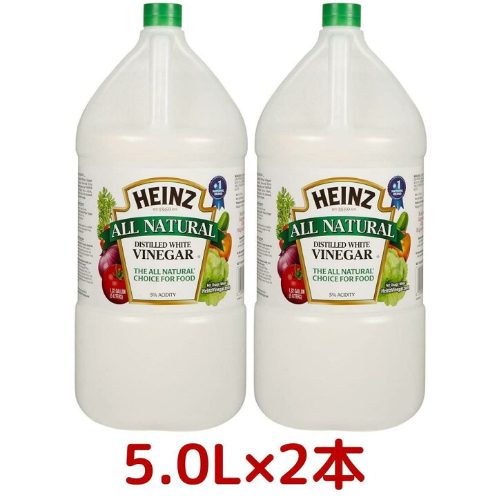 HEINZ ハインツ ホワイトビネガー 醸造酢 5L 通販