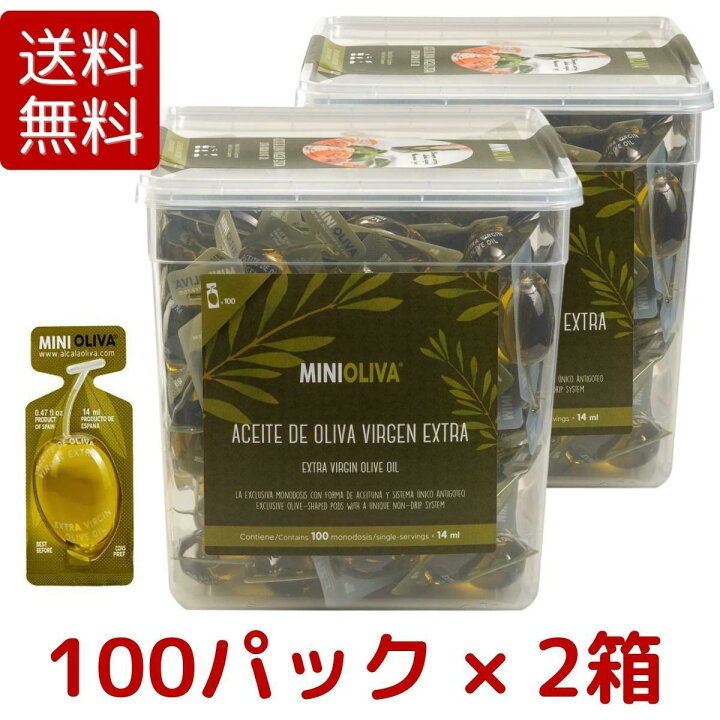楽天市場 送料無料 Mini Oliva アルカラオリーバ エクストラバージン オリーブオイル 12 8g X 100個 2箱 Alcala Oliva Extra Virgin Olive Oil 個包装 コストコ Costco カプセル パック 大容量 楽天倉庫出荷 ｇｚｅｒｏ３楽天市場店