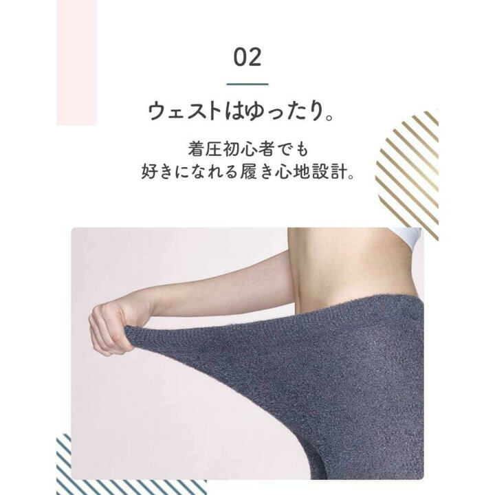 【Lサイズ】メディキュット フワっとキュッと パジャマレギンス Lサイズ 個パック 着圧 ネイビー グレー レギンス 引き締め 効果 Medi Qtto スフレ素材 美脚 コストコ Costco 母の日 gzero3 メディキュット パジャマレギンス Lサイズ 2個パック