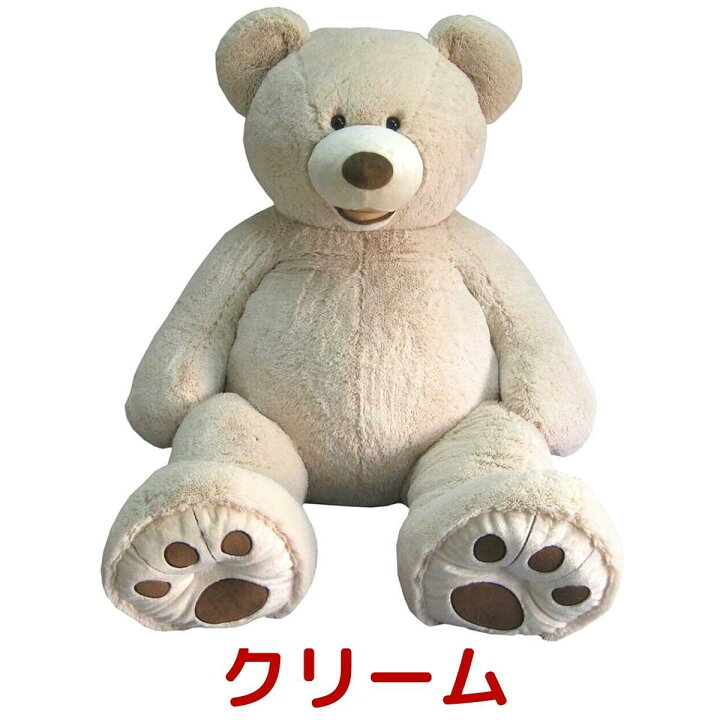 楽天市場 クリーム コストコで大人気 Hugfun クマのぬいぐるみ クリーム色 約 134cm 大 サイズ コストコ くま クマ ベアー 熊 ぬいぐるみ 大きい 肌色 黄白色 テディベア アイボリー Costco プレゼント 贈り物 クリスマス ｇｚｅｒｏ３楽天市場店
