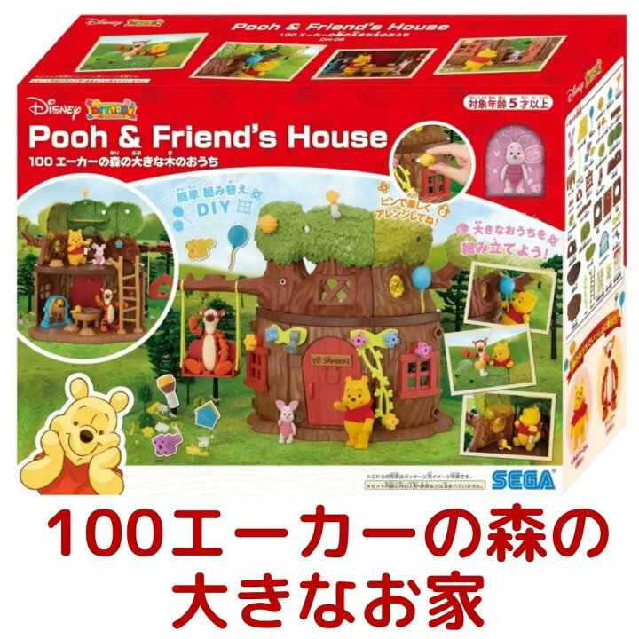 楽天市場 Diytown 100エーカーの森の大きな木のおうち くまのプーさん プーさん ピグレット ツリーハウス 組み立て おままごと ドール Diy コストコ Costco 誕生日 クリスマス プレゼント 子ども 知育 玩具 ｇｚｅｒｏ３楽天市場店