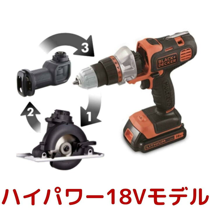 楽天市場】ブラックアンドデッカー BLACK+DECKER 電動マルチツール 