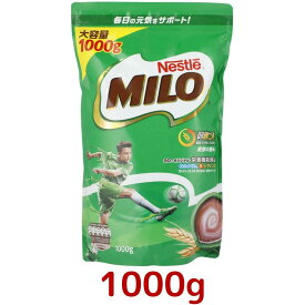 ネスレ ミロ オリジナル 1000g ジッパートップ Nestle MILO 栄養機能食品 大容量 1kg ミロ活 鉄分 カルシウム ジッパー 付き 麦芽飲料 ビタミンD 健康 成長期 ビタミン コストコ COSTCO