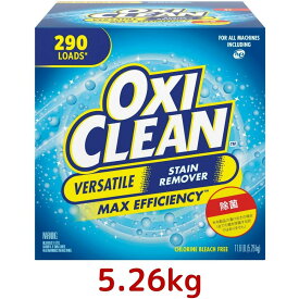 OXI CLEAN オキシクリーン 5.26kg 大容量 汎用 漂白剤 衣類 布製品 台所 水回り 食器 家具 食器用漂白剤 衣料用漂白剤 絨毯 業務用 家庭用 290 漂白 洗濯 除菌 コストコ Costco