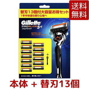 yzWbg vOCh tbNX{[ }jA E J~\ {+֐n13 Gillette Proglide Flexball Manual Holder + 13 Cartridges T j[A RXgR COSTCO