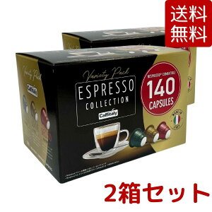 �y���������zCAFFITALY �J�t�B�^���[ �G�X�v���b�\�R���N�V���� 3�퍇�v 140�J�v�Z�� (SOAVE 60�� / VIVACE 40�� / DECISO 40��) (1��������) 1�� / 2�� �l�X�v���b�\�݊��J�v�Z�� ESPRESSO COLLECTION Nespresso Capsul
