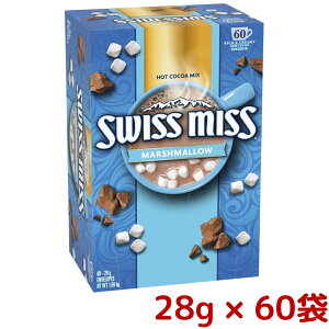 e SWISS MISS XCX~X }V}RRA 28g x 60ܓ zbg RRA `R[g hN swissmiss Marshmallow RXgR COSTCO
