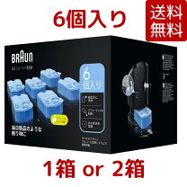 楽天市場】ブラウン シリーズ9 9090cc 洗浄液の通販 