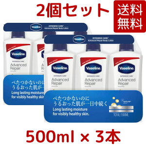 yz @Z AhoXhyA {fB[V 500ml 3{ / 6{Zbg (500ml x 3{ / 6{) Vaseline ێ Z  q RXgR Costco yVqɏo