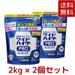 yzChnC^[ PRO ߗޗpY  2kg 1 / 2 q u[X^[   KR V~  Y L  NAq[[ pE_[ L ECX  Y 