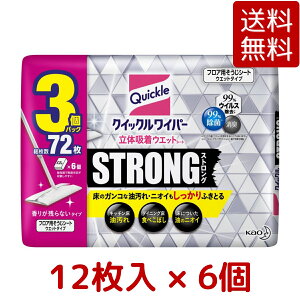 yzԉ NCbNCp[ tAp| ̋z EGbg V[g XgO KRȖΉ 12×6 v72 1Zbg / 2Zbg KAO tACp[ t[OV[