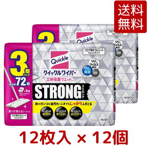 yzԉ NCbNCp[ tAp| ̋z EGbg V[g XgO KRȖΉ 12×6 v72 1Zbg / 2Zbg KAO tACp[ t[OV[