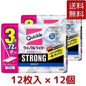 yzԉ NCbNCp[ tAp| ̋z EGbg V[g XgO x^x^ 12×6 v72 1Zbg / 2Zbg KAO tACp[ t[OV[g R