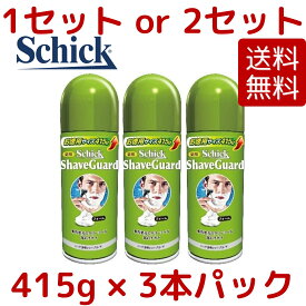 【送料無料】Schick シック 薬用 シェーブガード お徳用サイズ 415g × 3本パック 1セット / 2セット shave guard ひげそり ひげ剃り 髭剃り 髭そり シェービングフォーム シェーブフォーム シェービングムース コストコ COSTCO ※楽天倉庫出荷