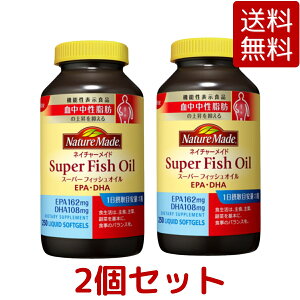 yz ː Nature Made lC`[Ch X[p[tBbVIC 250 1 / 2 250ڈ EPA DHA Tvg Super Fish Oil \tgJvZ RXgR COSTCO yVqɏo