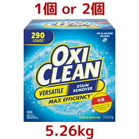 OXI CLEAN オキシクリーン 5.26kg 1個 / 2個 大容量 汎用 漂白剤 衣類 布製品 台所 水回り 食器 家具 食器用漂白剤 衣料用漂白剤 絨毯 業務用 家庭用 290 漂白 洗濯 除菌 コストコ Costco