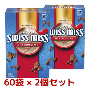 e SWISS MISS XCX~X ~N`R[g RRA 28g x 60ܓ 1 / 2 `R[ghN swissmiss RXgR COSTCO