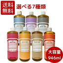 【送料無料】 ドクターブロナー マジックソープ 946mL オーガニック 天然由来 液体 石鹸 ボディソープ dr.ブロナー コストコ COSTCO ※楽天倉庫出荷