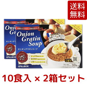 PILLBOX s{bNX IjIO^X[v 10H 1 / 2 t[YhCi  ۑH IjO IjIX[v ʂ˂X[v ܂˂X[v CX^gHi RXgR COSTCO