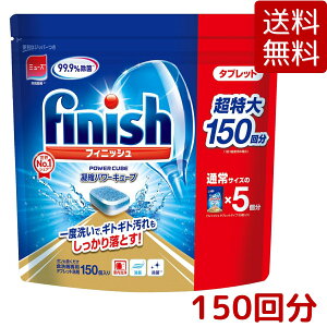 H@  tBjbtV ^ubg p[L[u  rbOpbN 150 ~[Y J Finish Tablet POWER CUBE e ENo.1 VFA RXgR COSTCO