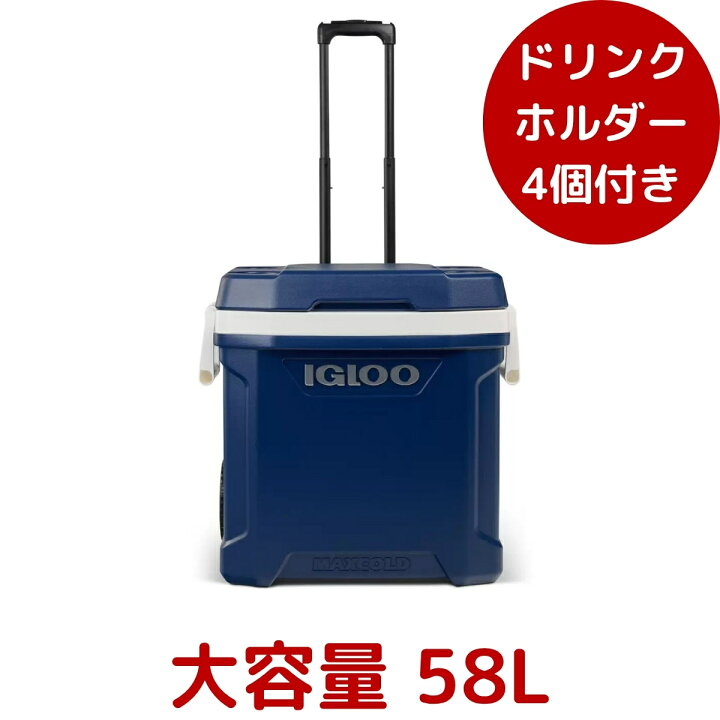 楽天市場】イグルー マックスコールド 62QT (58L) クーラーボックス 