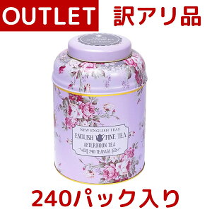 y󂠂Fʉ݁Aׂz CObV At^k[eB[ 240eB[obO 2g×240 English Tea g eB[  Mtg 蕨 Costco RXgR