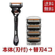 【送料無料】 ジレット プログライド フレックスボール 髭剃り マニュアル (本体(刃付き)+替刃4個) Gille…