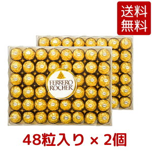 yz tF VF T-48 48 600g 1 / 2 `R[g ferrero rocher  w[[ibc EFn[X 蕨 Mtg v[gRXgR Costco yVqɏo