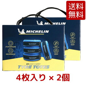 �y���������z �~�V������ �^�C�� �g�[�g�o�b�O 4������ 1�� or 2�� �^�C�� �J�o�[ �ۊ� �����^�� ���[ �� �ă^�C�� �~�^�C�� �X�y�A �h�� �����t�� �R�X�g�R Costco ���y�V�q�ɏo��