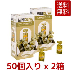 �y���������z�A���J�� �~�j�I���[�o �G�N�X�g���o�[�W���I���[�u�I�C�� 12.8g x 50 �|�[�V���� ALCALA MINIOLlVA Extra Virgin Olive Oil 12.8g X 50 1�� / 2�� � �p�b�N �J�v�Z�� �� ���� �g���؂� �g�� �R