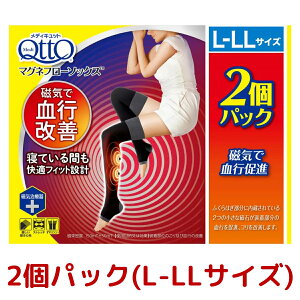 ���f�B�L���b�g �}�O�l�t���[�\�b�N�X M-L�T�C�Y / L-LL�T�C�Y ���C ���s ���i �R������ ���K Medi Qtto �R�X�g�R Costco