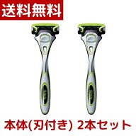 【送料無料】 Schick シック ハイドロ5 プレミアム 敏感肌用 本体(刃付き) × 2個セット 5枚刃 カミソリ …