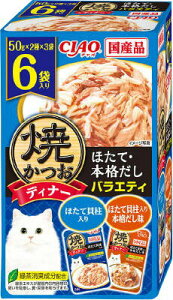 Ȃ ĂfBi[ قāE{ioGeB 50g*6ܓ ܖ2027/01/19