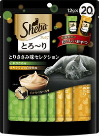 シーバ とろ～り メルティ とりささみ味セレクション 12G*20P ●賞味期限2025/01/24