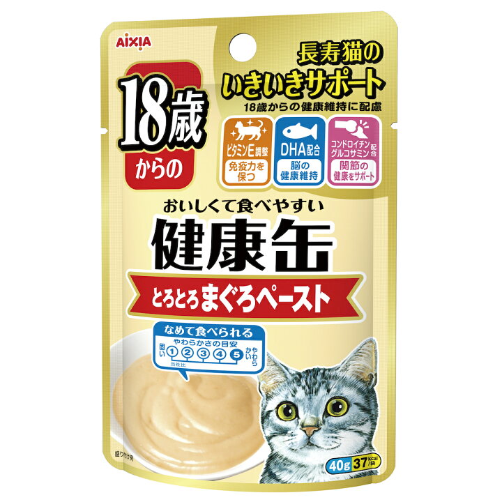楽天市場】【訳あり品】健康缶パウチ 18歳からのとろとろまぐろ 