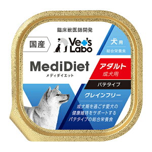yő50%OFF!! 󂠂zWpybgR~jP[VY Vetfs Labo fB_CGbg p A_g 95g ܖ2024/11/30