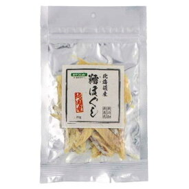 【最大50%OFF!! 訳あり】おやつラボ 北海道産 鱈ほぐし 20g ●賞味期限2025/07/31