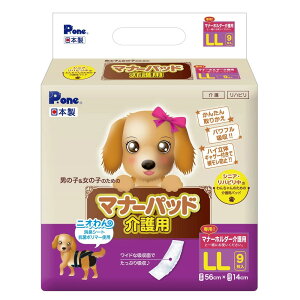 q PE }i[pbh p LL (9)