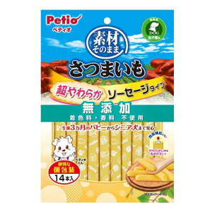 yő50%OFF!! 󂠂zyeBI fނ̂܂ ܂ 炩 \[Z[W^Cv 14{ ܖ2025/08/31