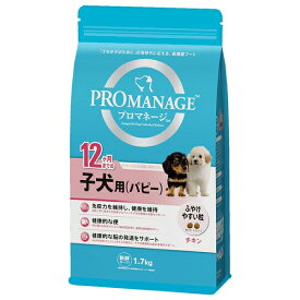 【訳あり】プロマネージ 12ヶ月までの子犬用 1.7kg ●賞味期限2024/01/15