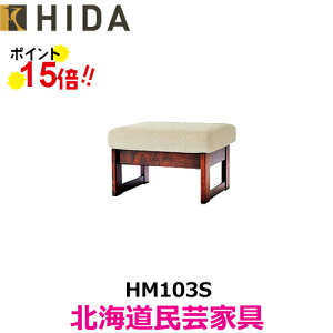 ˎY kC|Ƌ Xc[ HM103S Jo ˍR 10Nۏ Yi