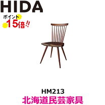楽天市場】北海道民芸家具（ダイニングチェア｜イス・チェア 