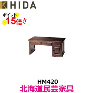 ˎY kC|Ƌ  HM420 Jo ˍR 10Nۏ Yi