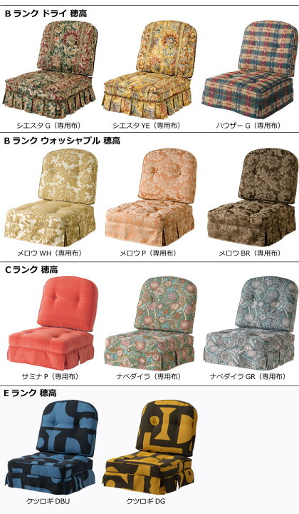 楽天市場】飛騨産業 穂高 アームチェア DK286Q専用座クッション HIDA 