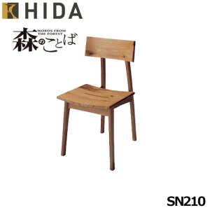 ˎY X̂Ƃ `FA SN210 zCgI[NiߓjˍR 10Nۏ _CjO`FA Yi