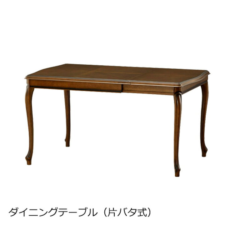 楽天市場】マルニ木工 マキシムシリーズ ダイニングテーブル(片バタ式 