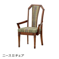 楽天市場】マルニ ダイニングチェアの通販